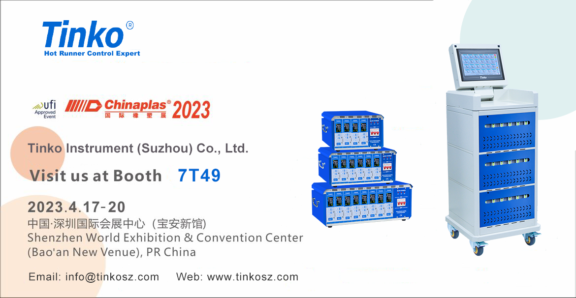 Tinko Instruments Will Meet You At CHINAPLAS 2023